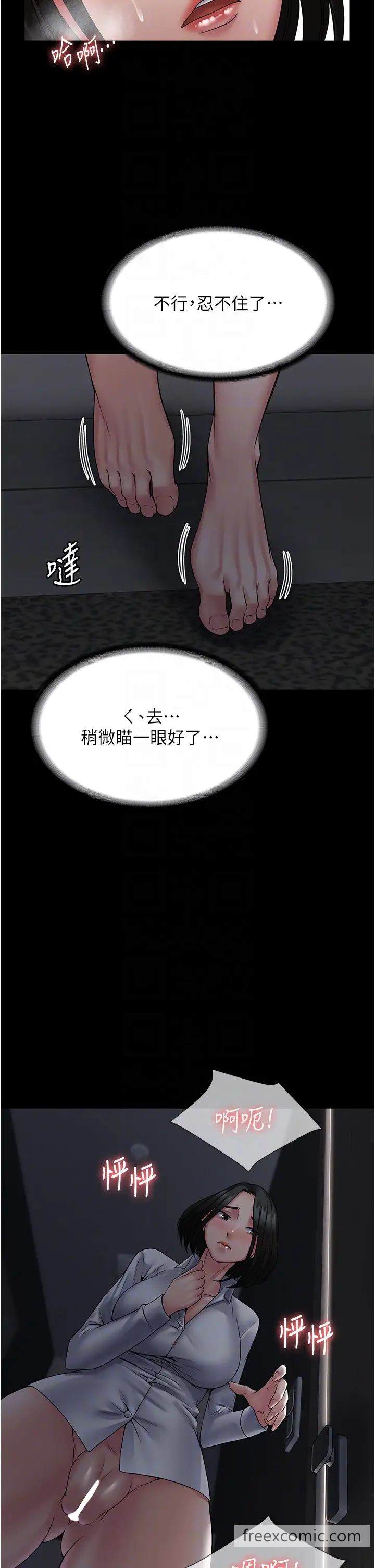 22P - PUA完全攻略