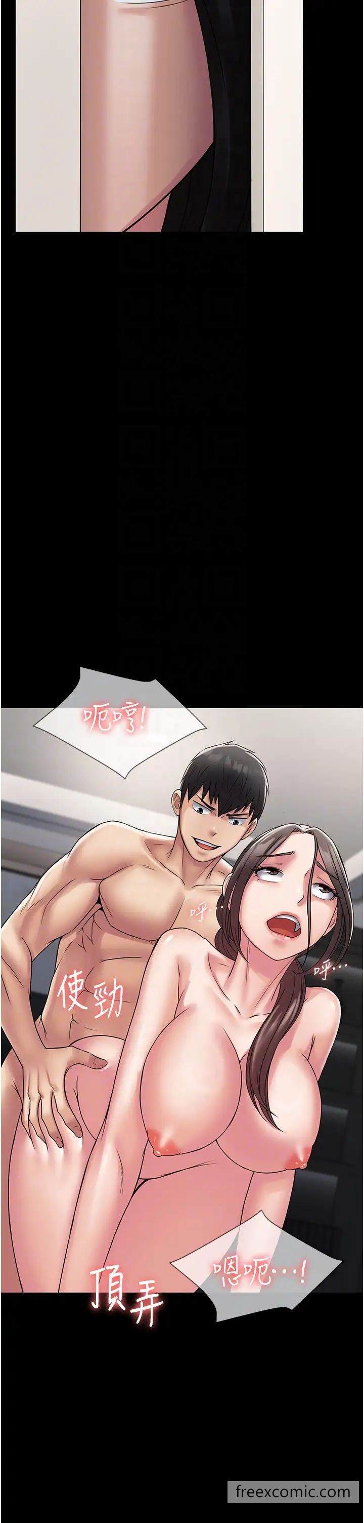 24P - PUA完全攻略