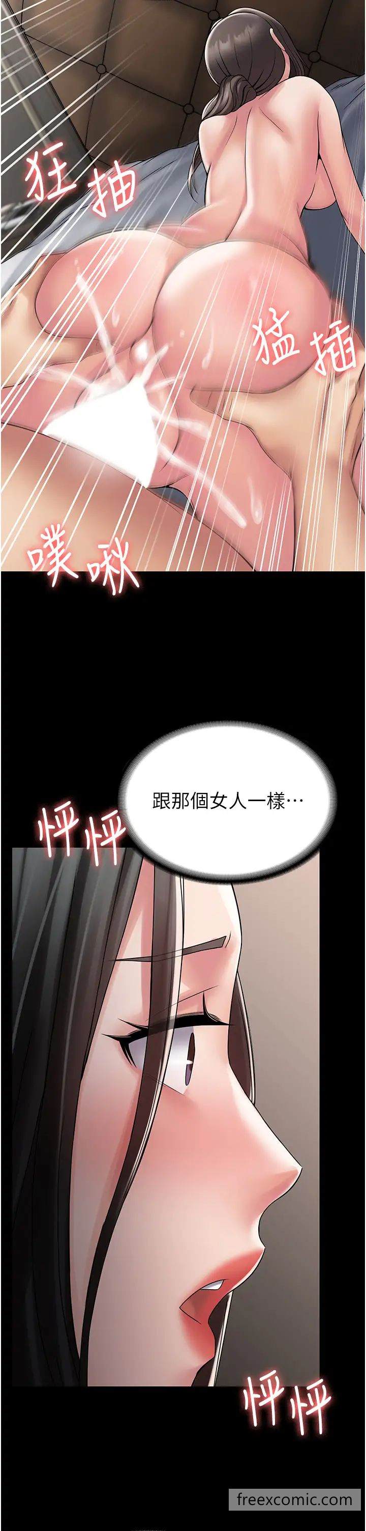 27P - PUA完全攻略