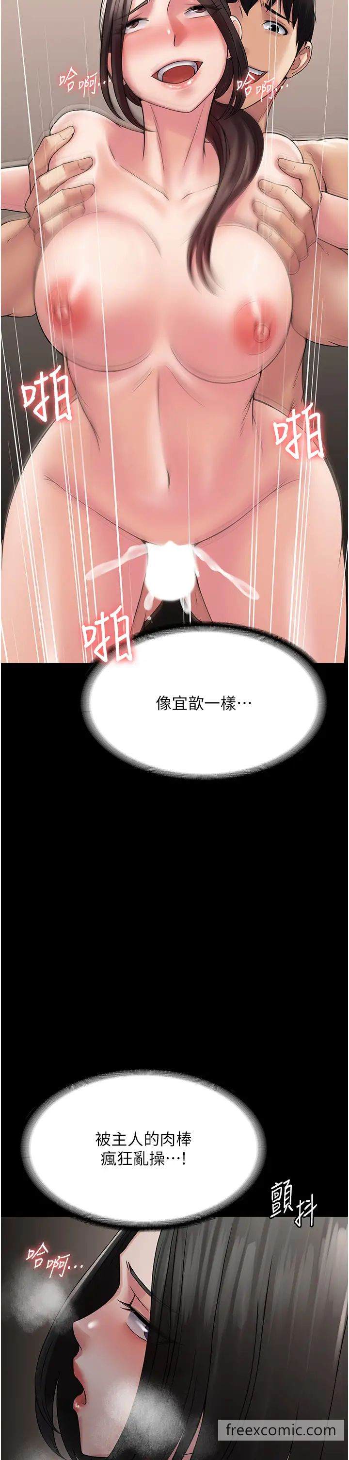 35P - PUA完全攻略
