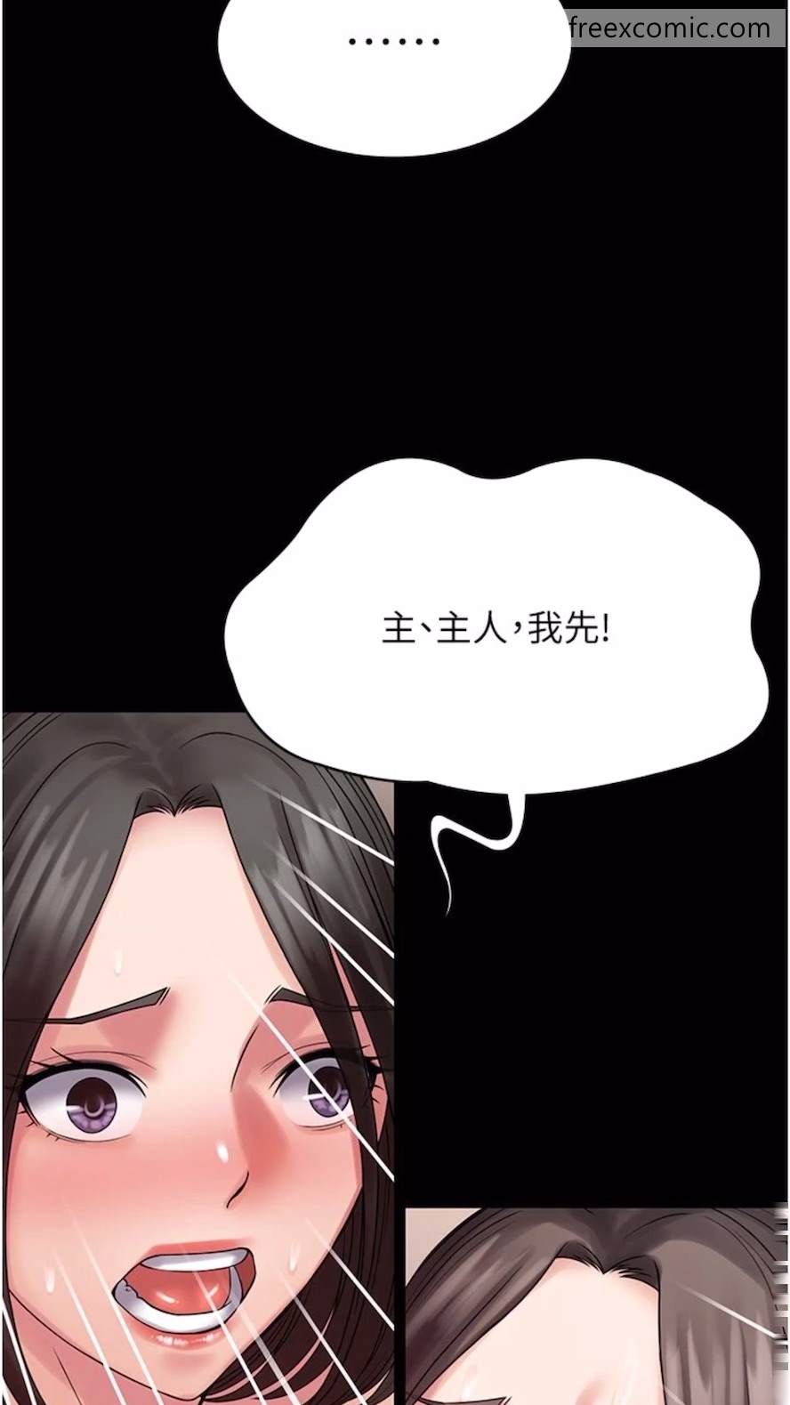 18P - PUA完全攻略