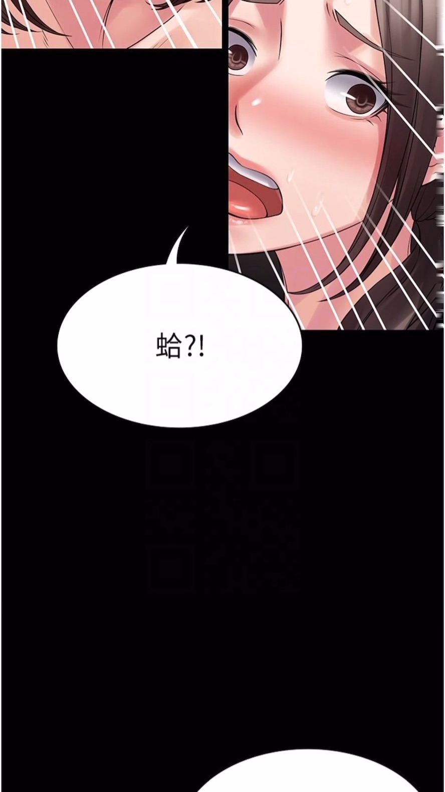 19P - PUA完全攻略