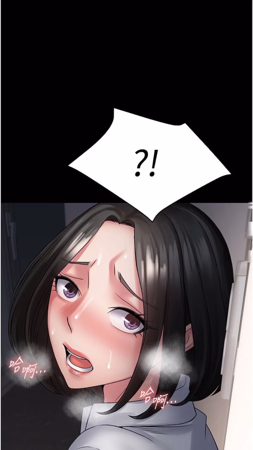 1P - PUA完全攻略