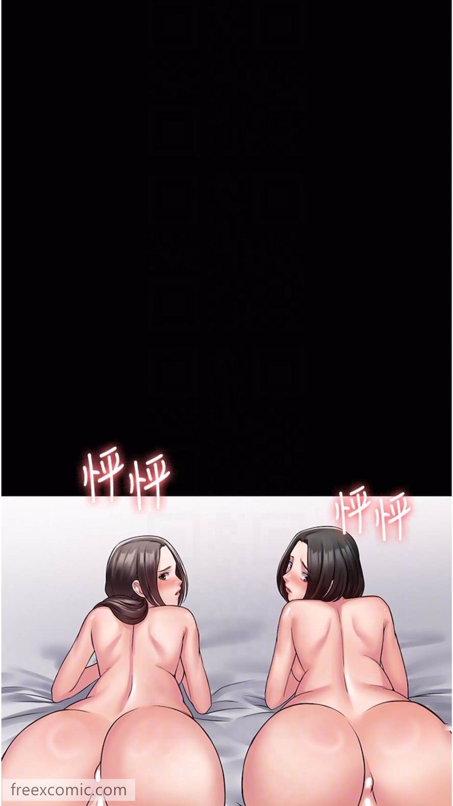 27P - PUA完全攻略
