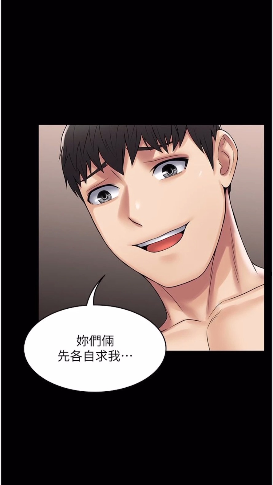 29P - PUA完全攻略