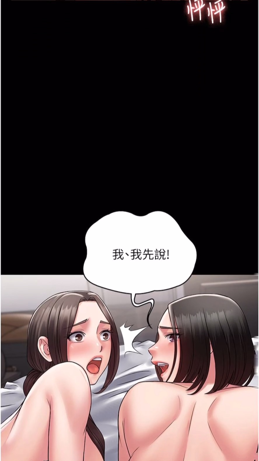 32P - PUA完全攻略