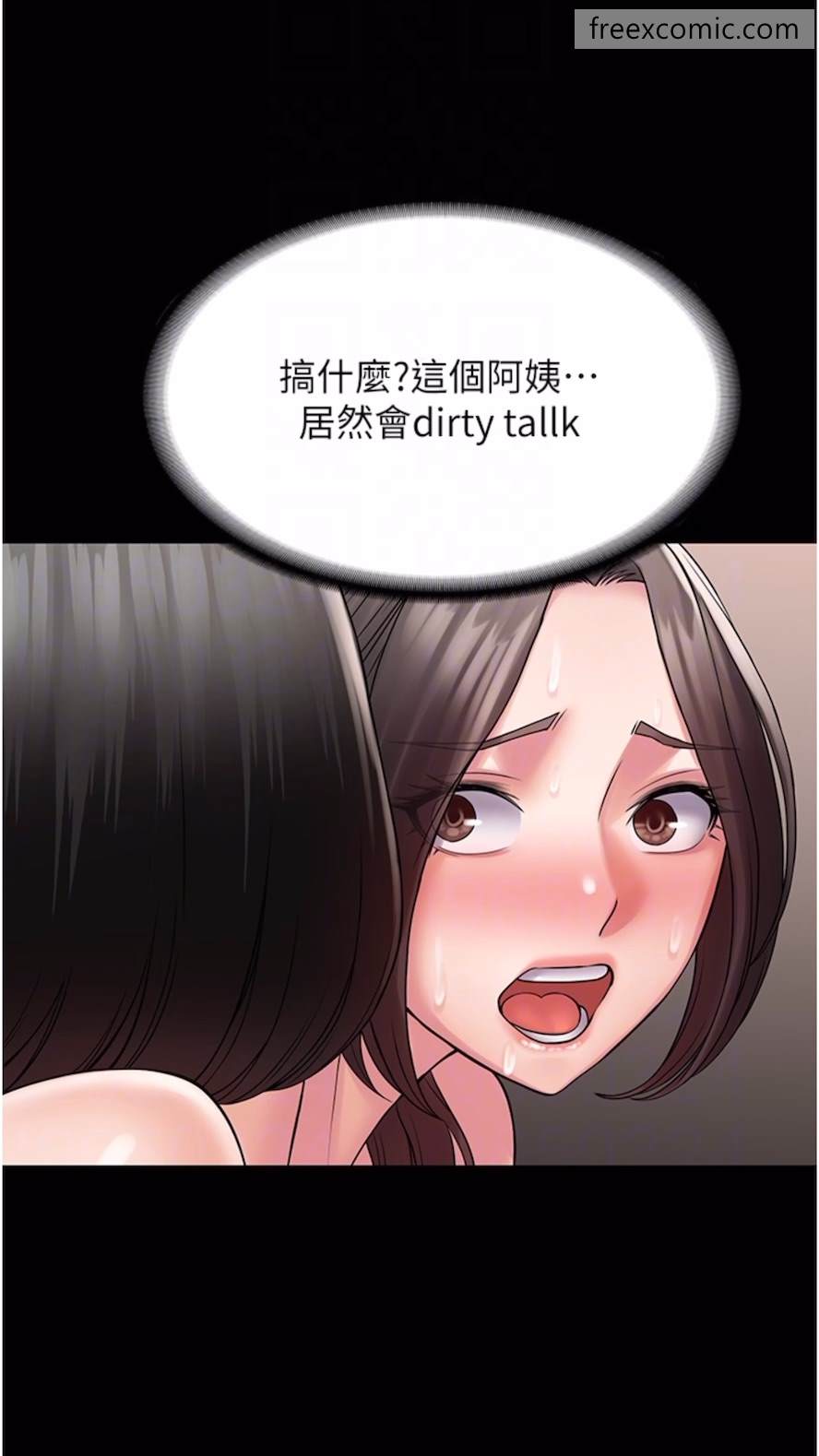 36P - PUA完全攻略