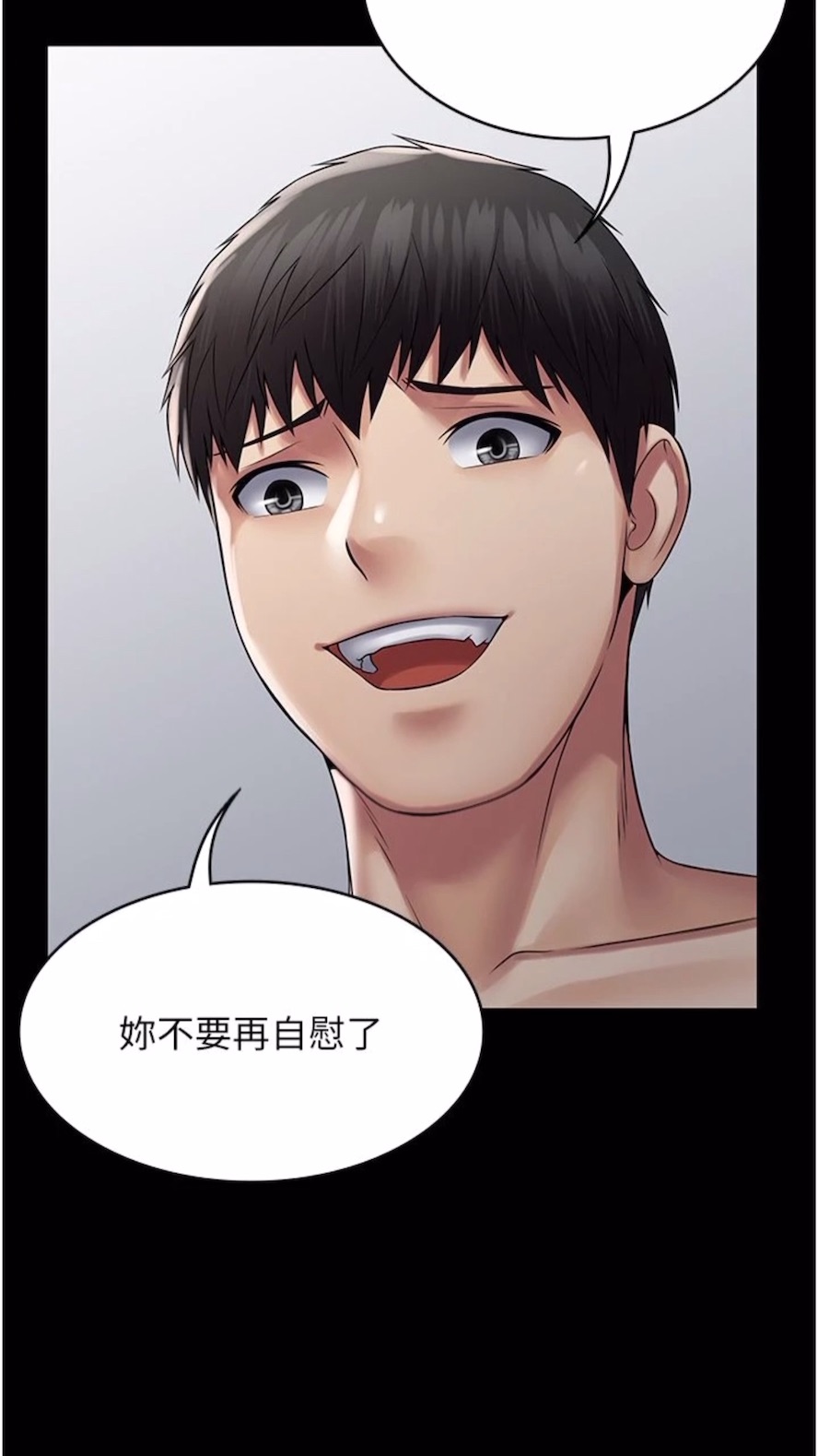 3P - PUA完全攻略