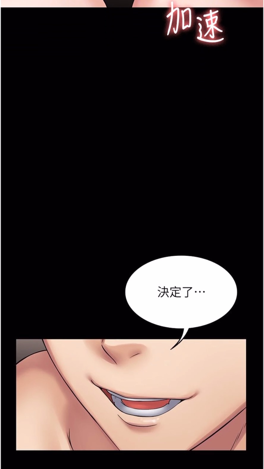 44P - PUA完全攻略