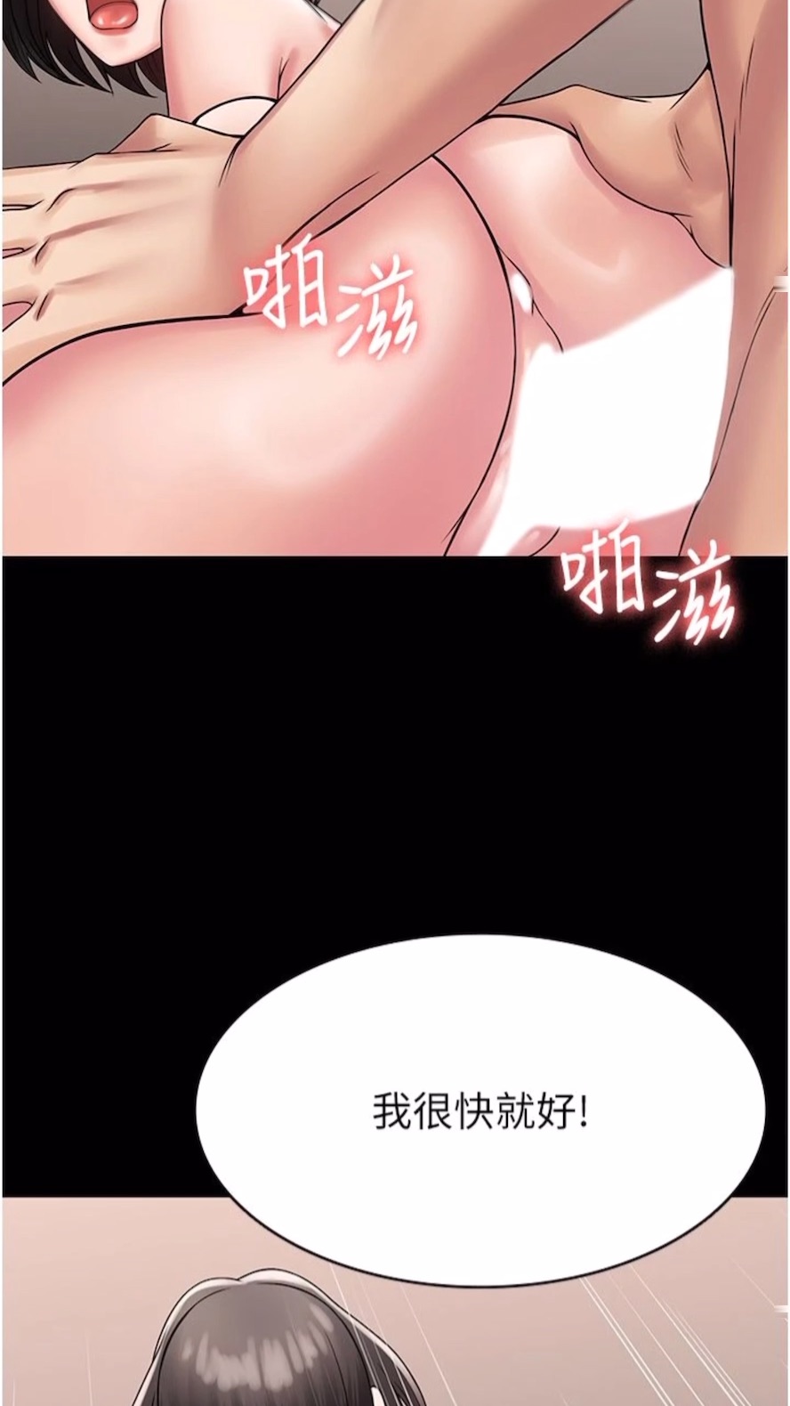 49P - PUA完全攻略
