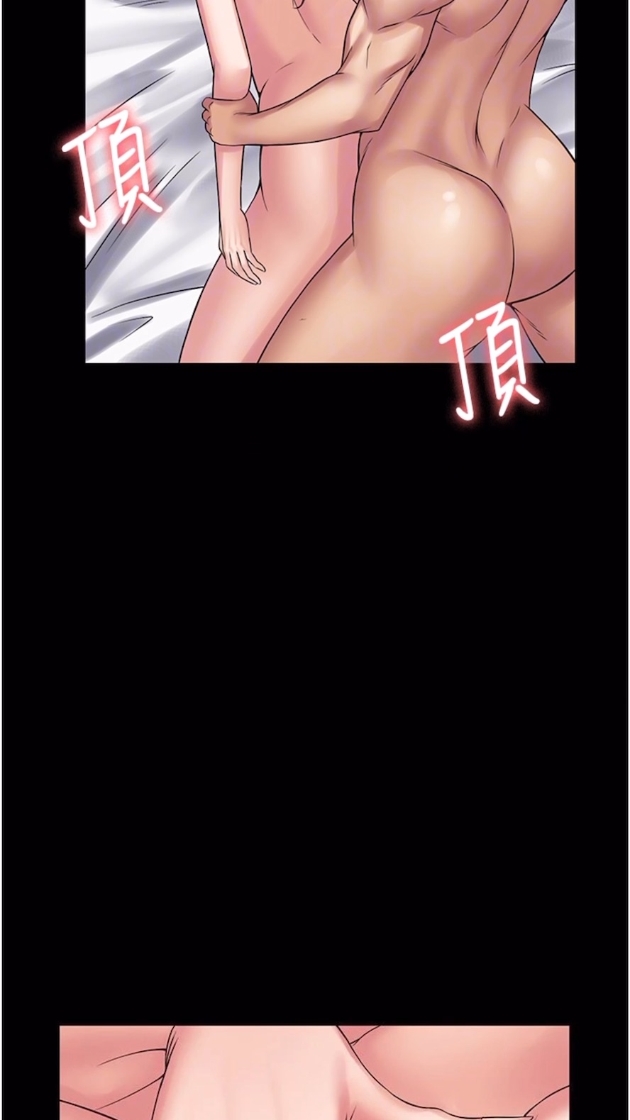 53P - PUA完全攻略