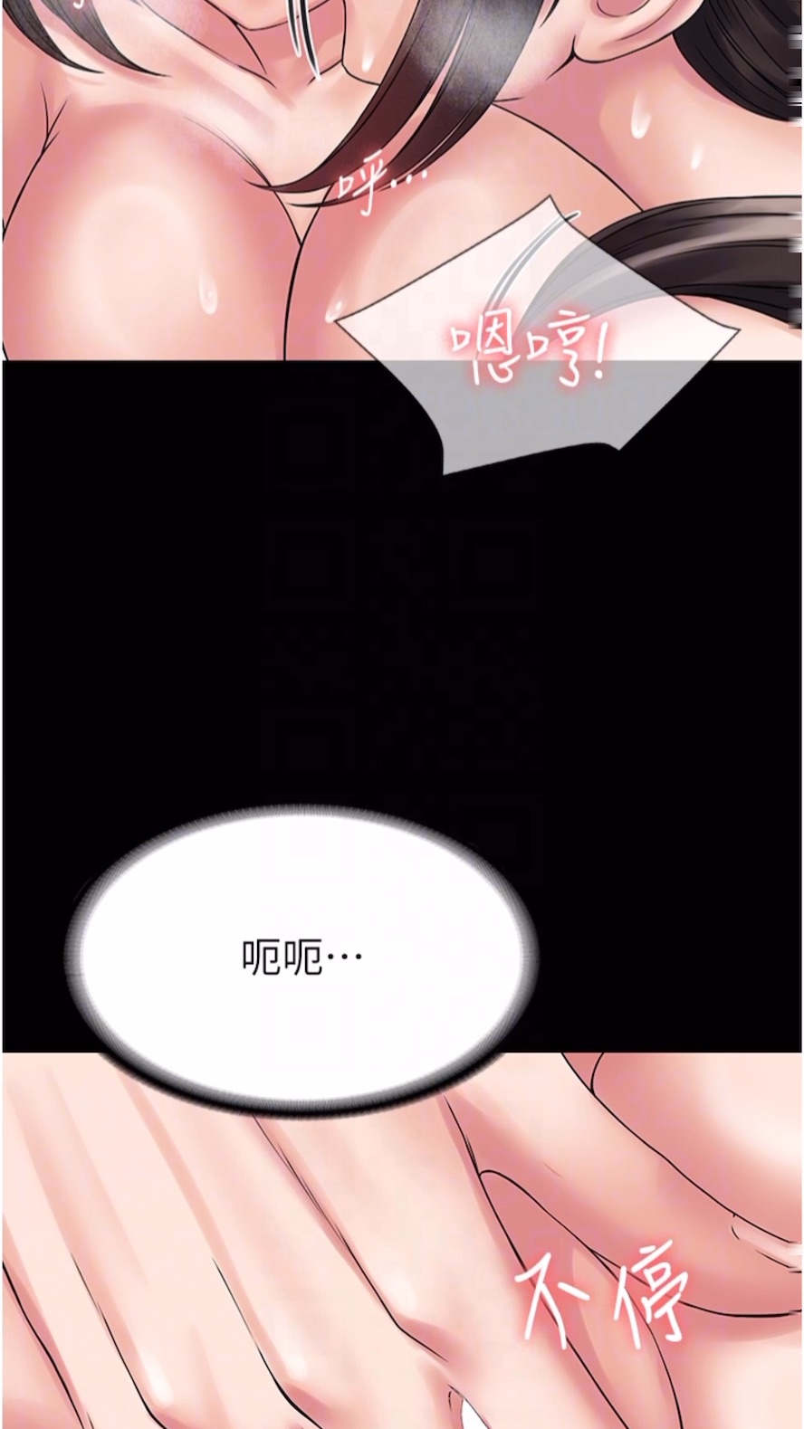 56P - PUA完全攻略