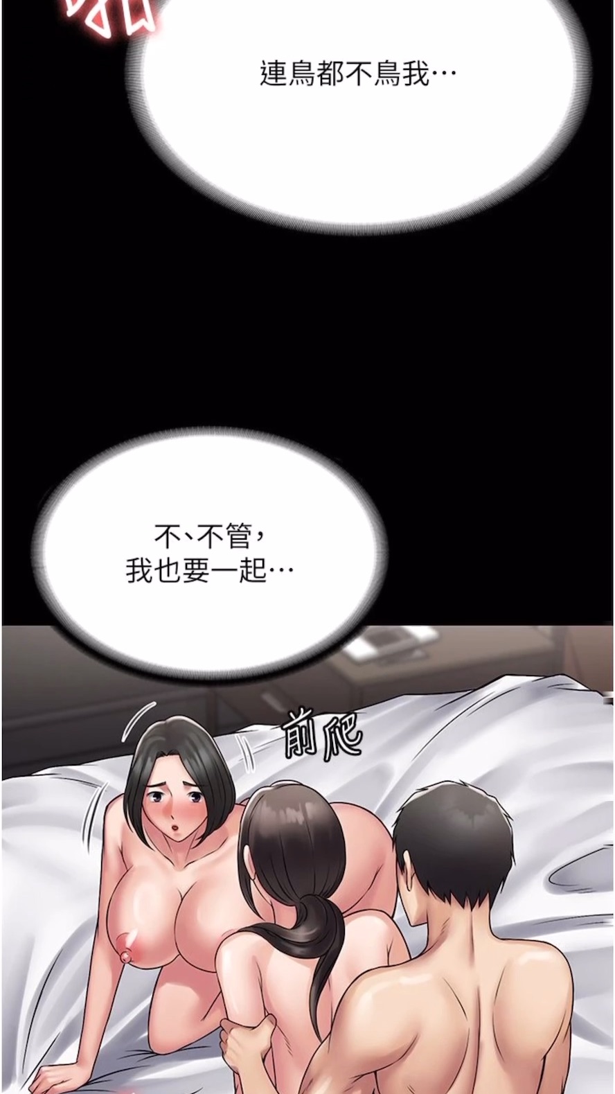 59P - PUA完全攻略