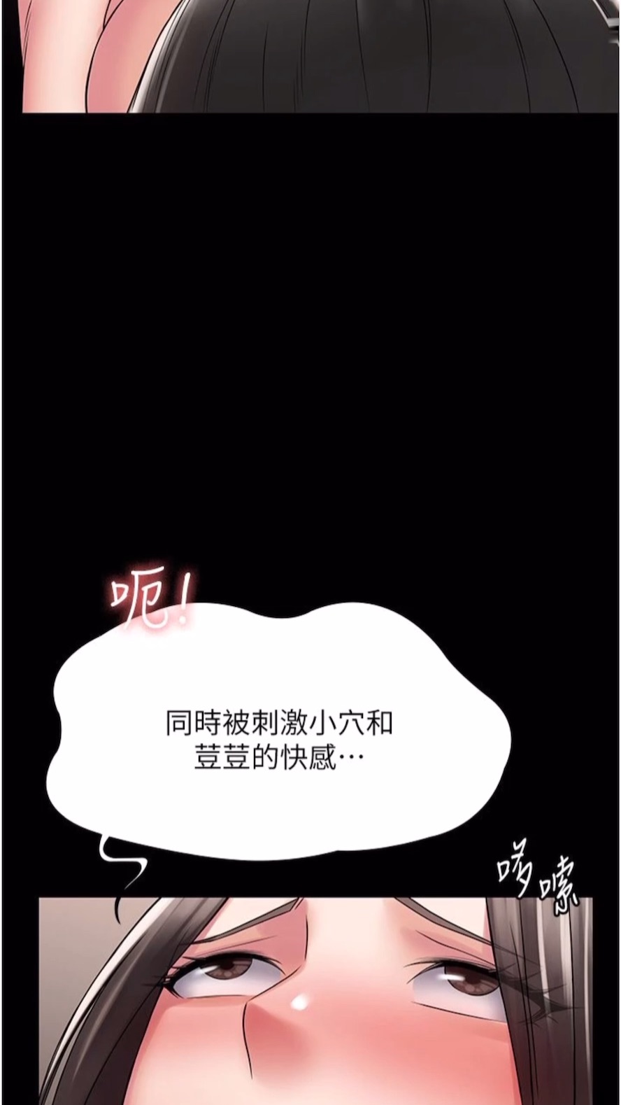 64P - PUA完全攻略