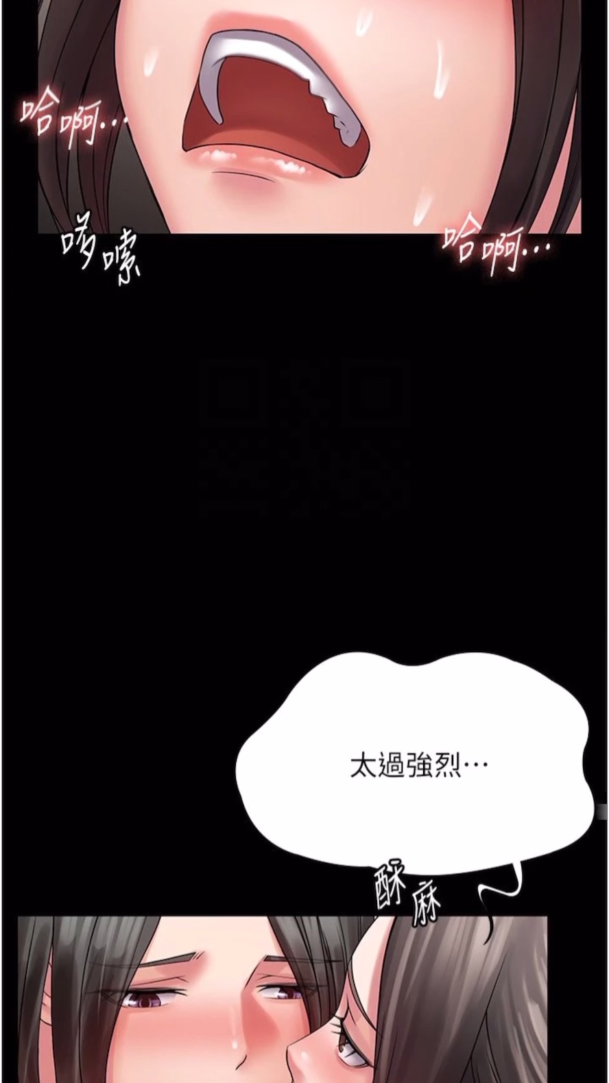 65P - PUA完全攻略