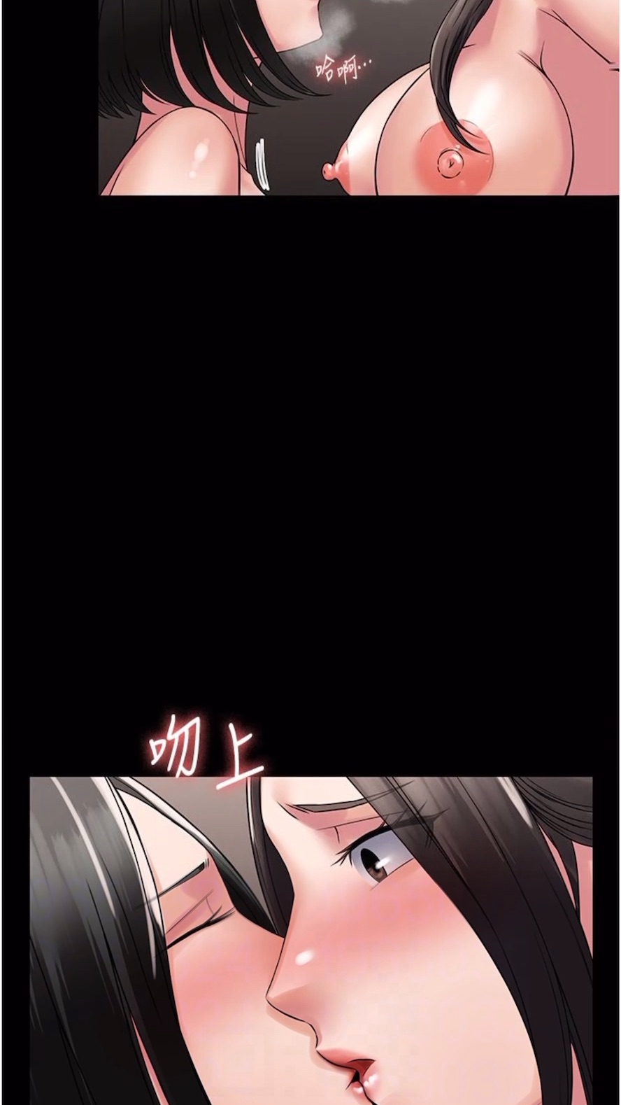 67P - PUA完全攻略