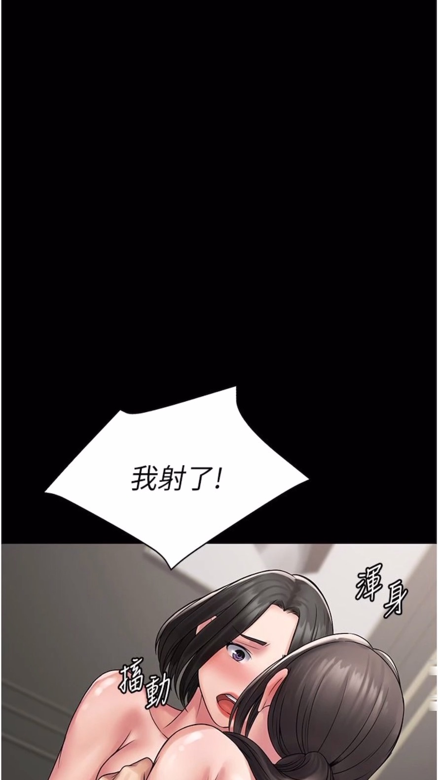 73P - PUA完全攻略