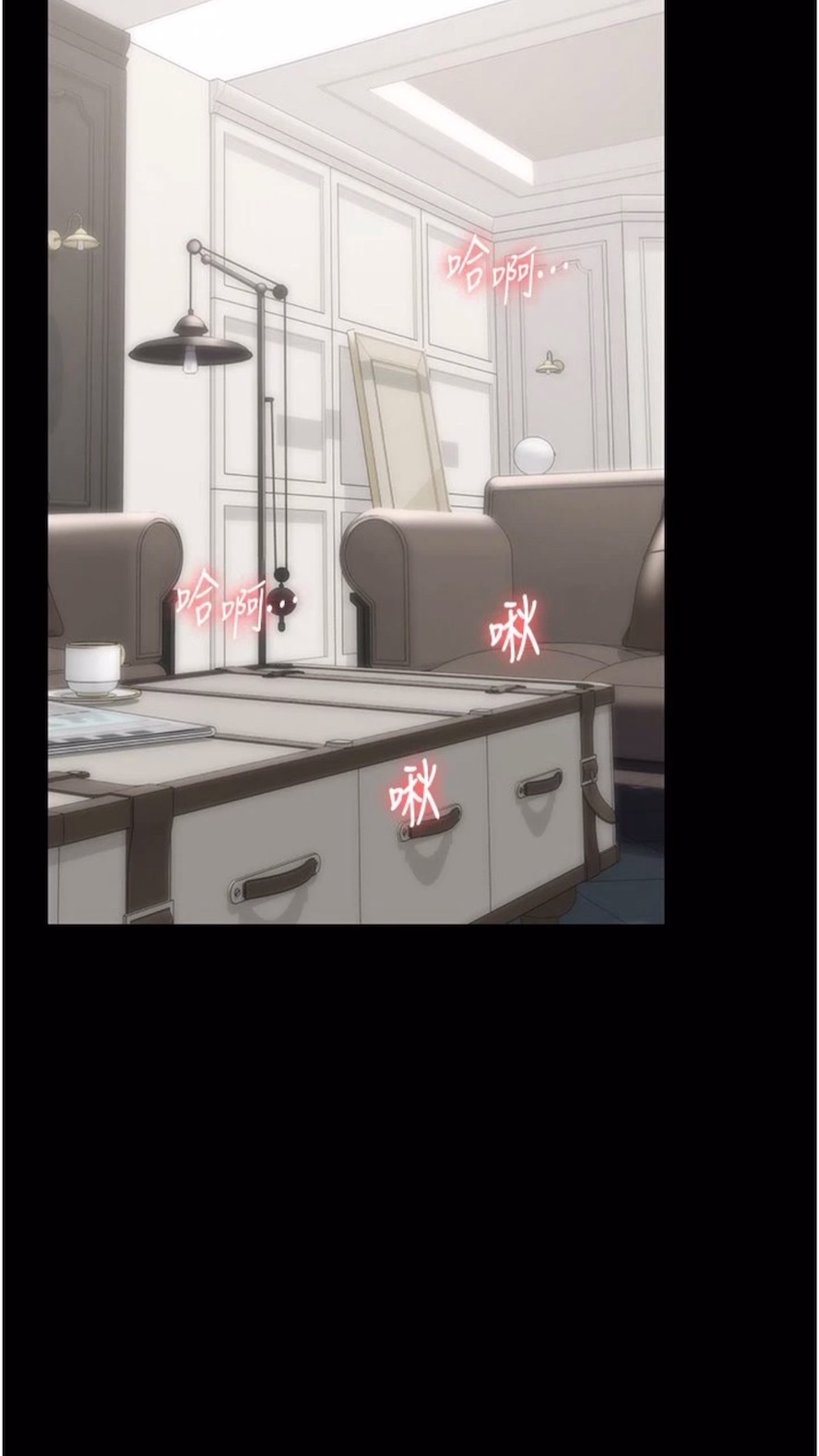 8P - PUA完全攻略