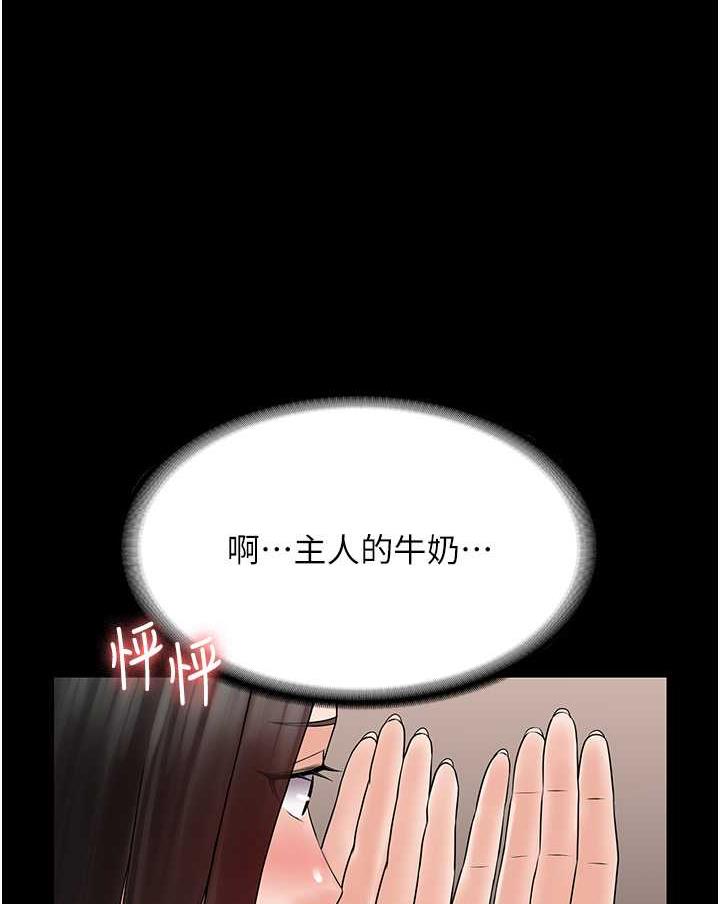 1P - PUA完全攻略