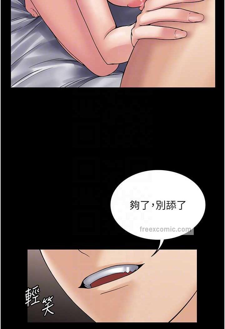 23P - PUA完全攻略
