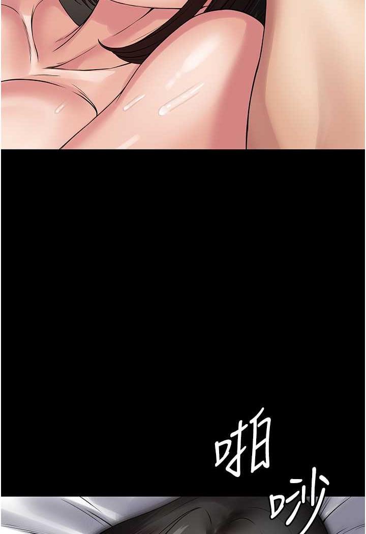 25P - PUA完全攻略