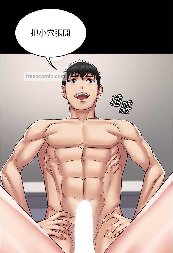 27P - PUA完全攻略