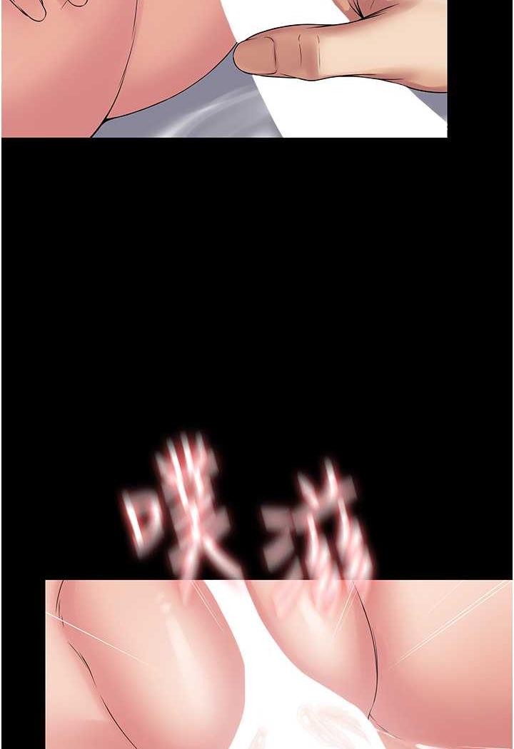 32P - PUA完全攻略