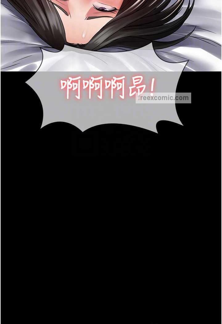 35P - PUA完全攻略