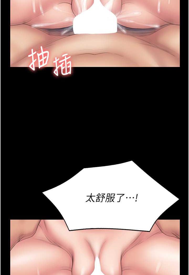 38P - PUA完全攻略