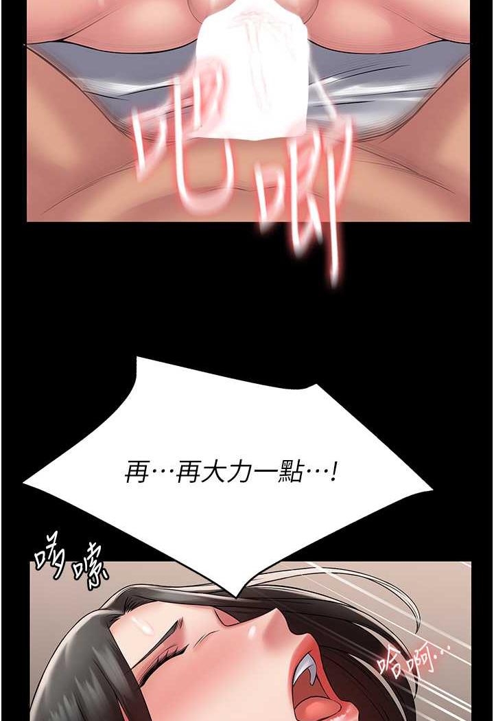 39P - PUA完全攻略