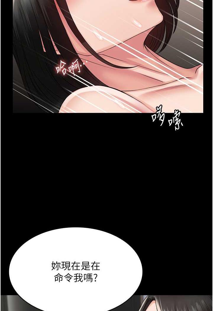 40P - PUA完全攻略