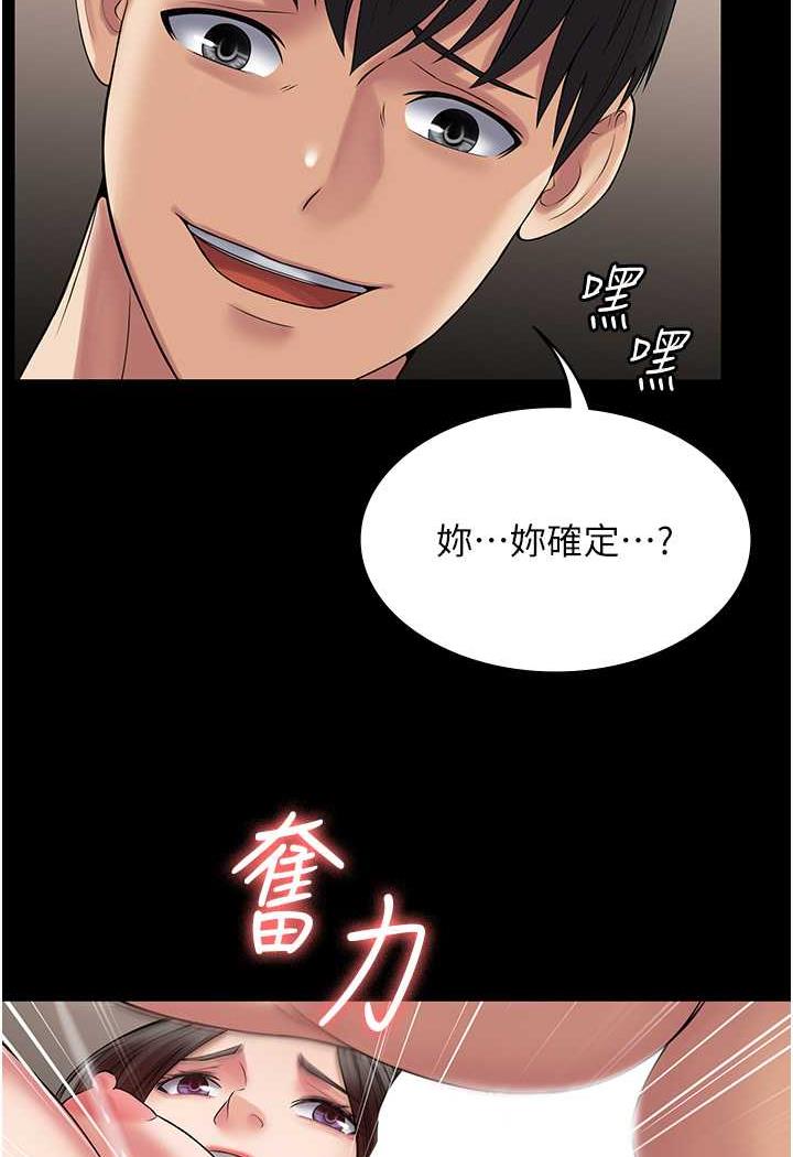 43P - PUA完全攻略