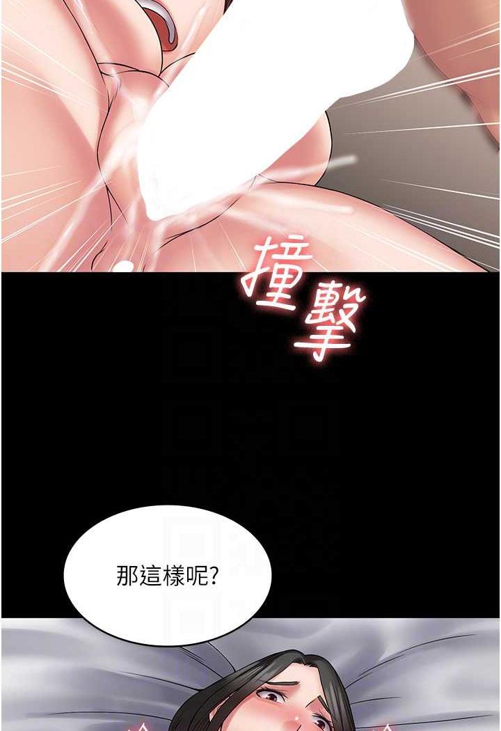 44P - PUA完全攻略
