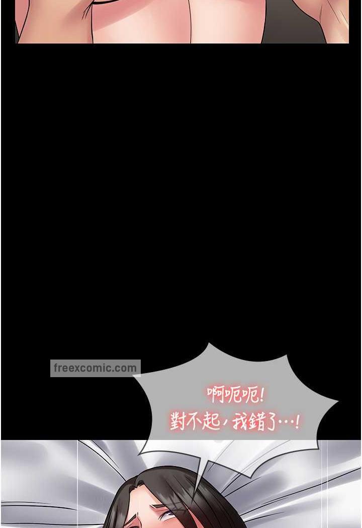49P - PUA完全攻略