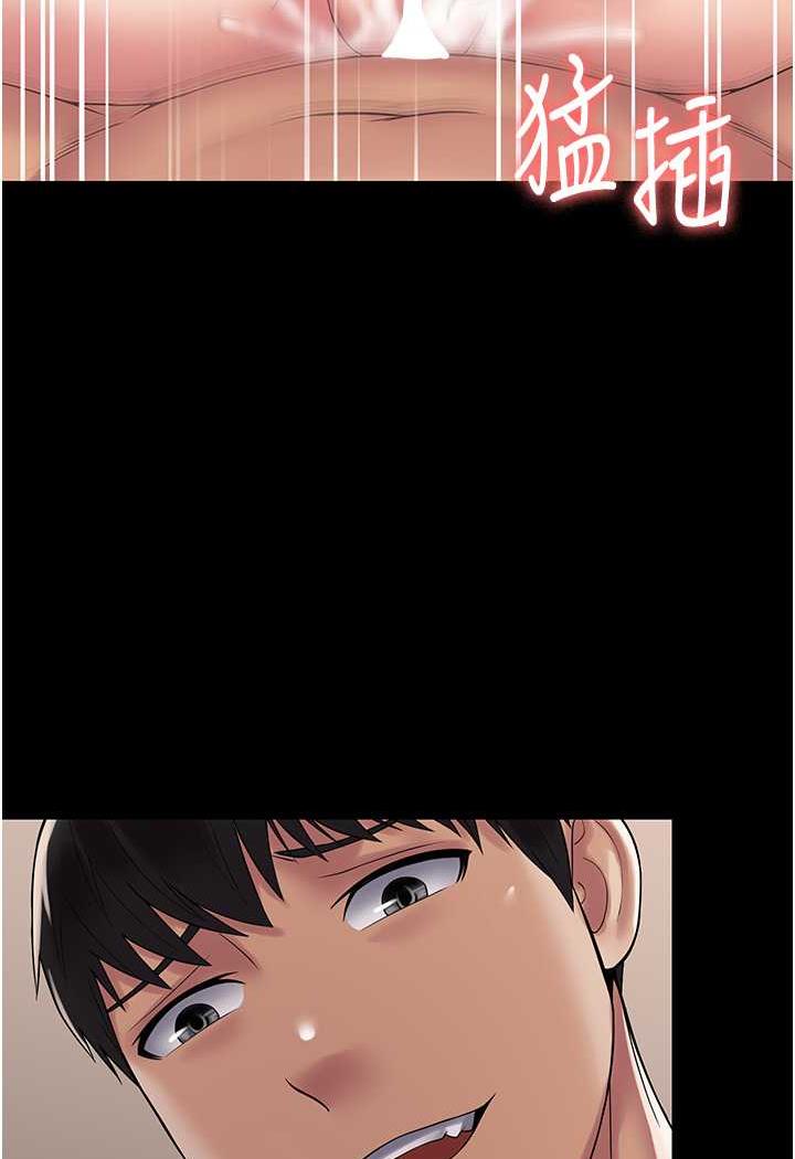 51P - PUA完全攻略