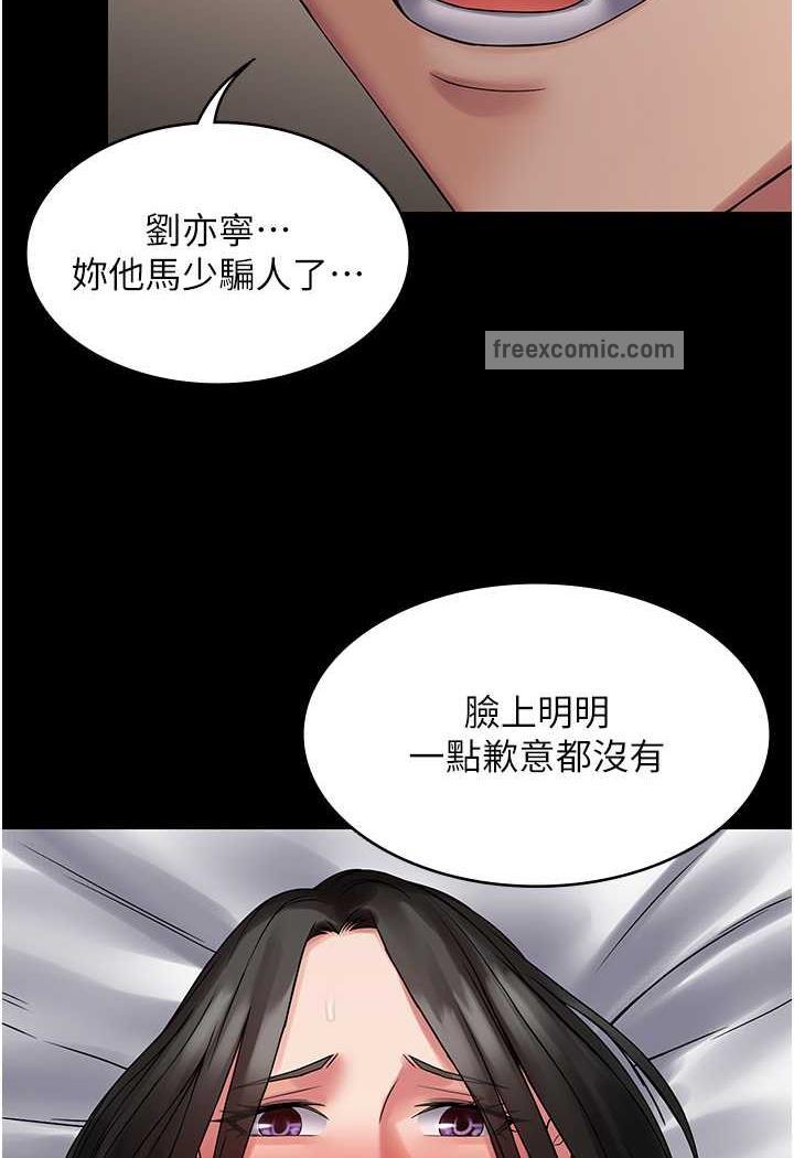53P - PUA完全攻略