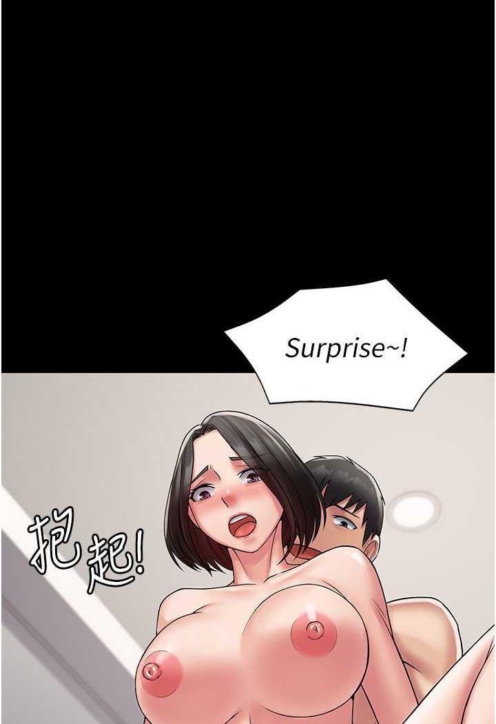 58P - PUA完全攻略