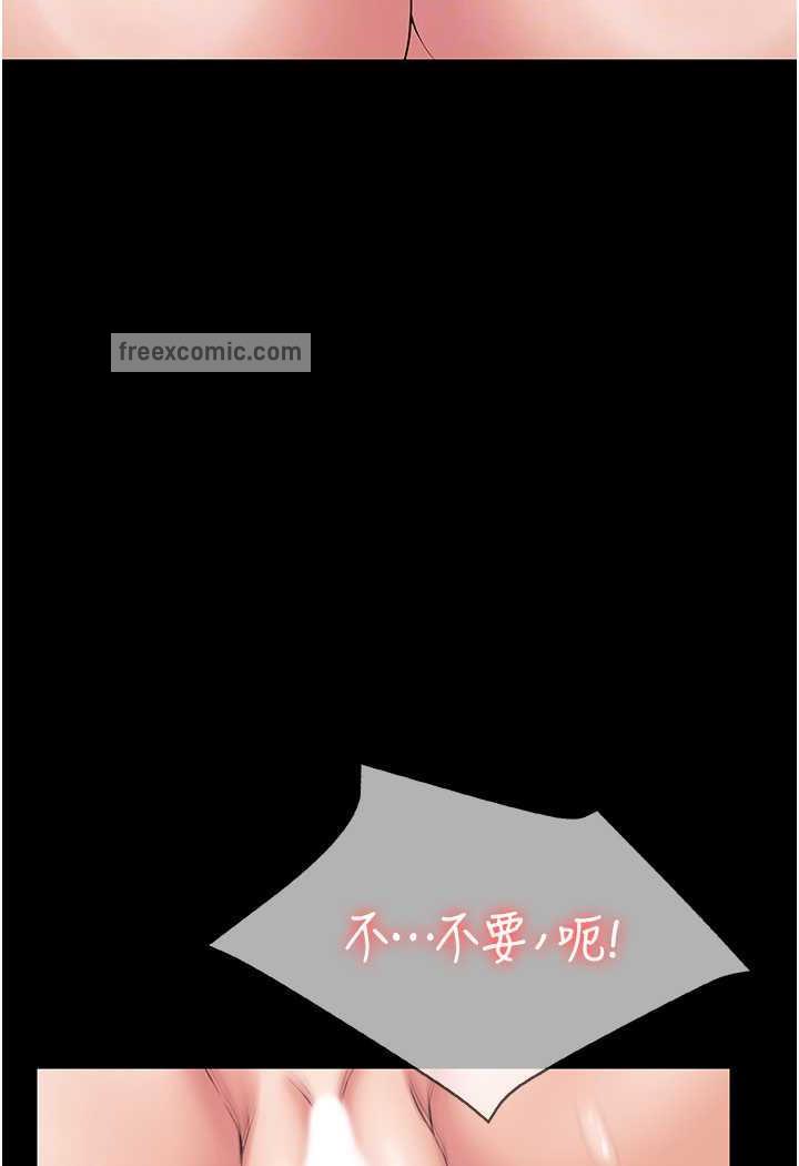 63P - PUA完全攻略