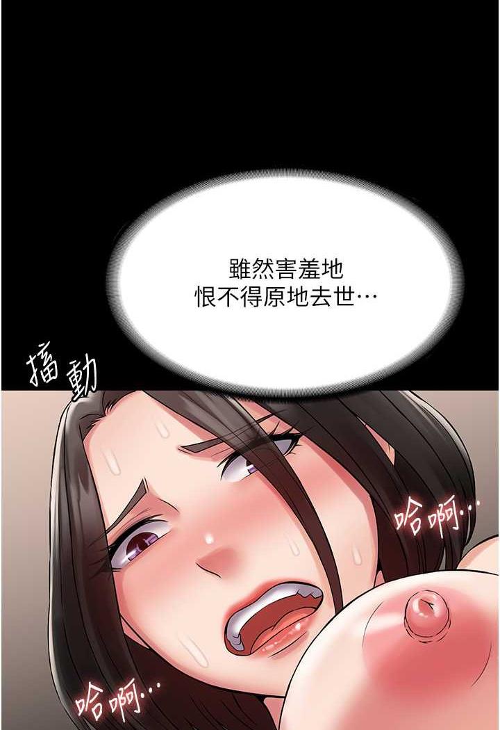 69P - PUA完全攻略