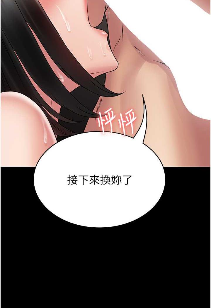 7P - PUA完全攻略
