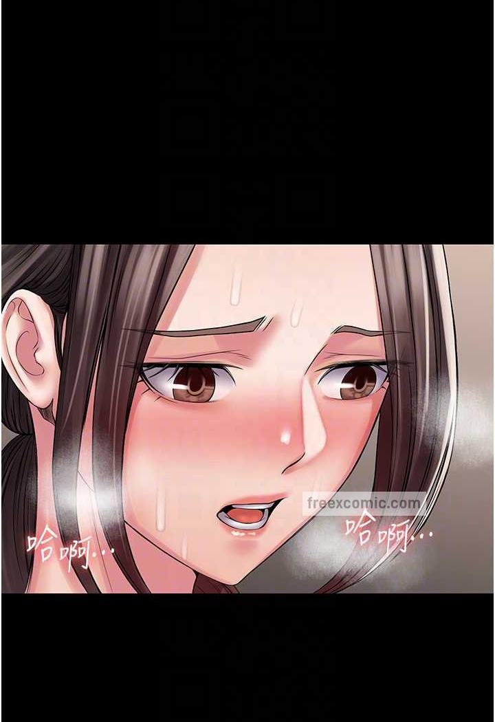 77P - PUA完全攻略