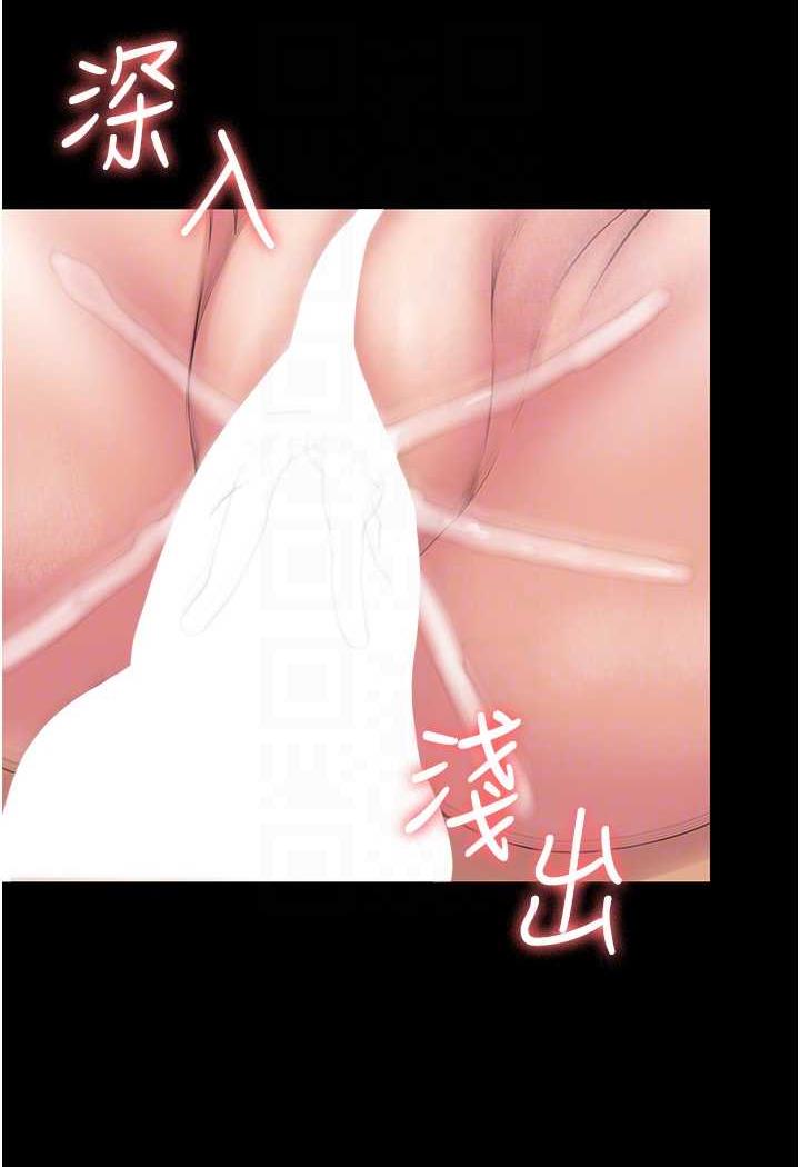 84P - PUA完全攻略