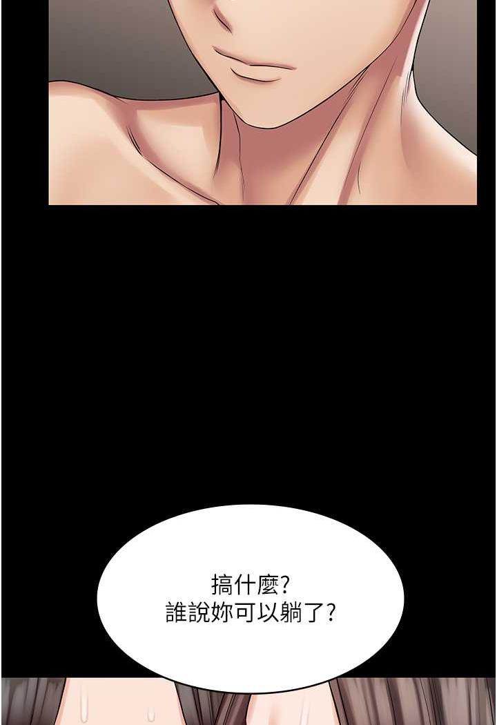 93P - PUA完全攻略