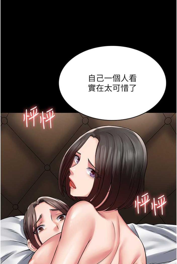 10P - PUA完全攻略