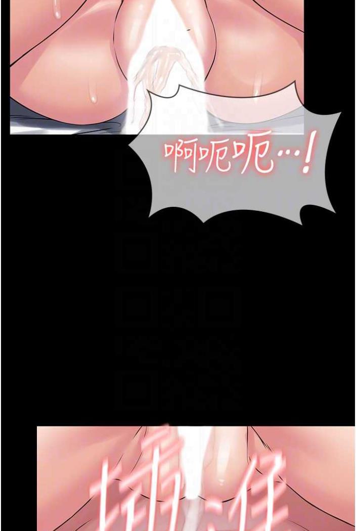 13P - PUA完全攻略