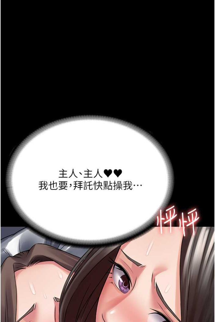 19P - PUA完全攻略