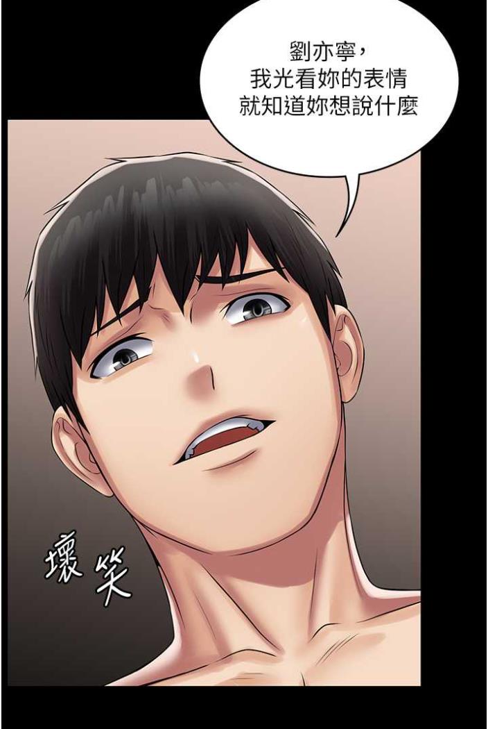 21P - PUA完全攻略