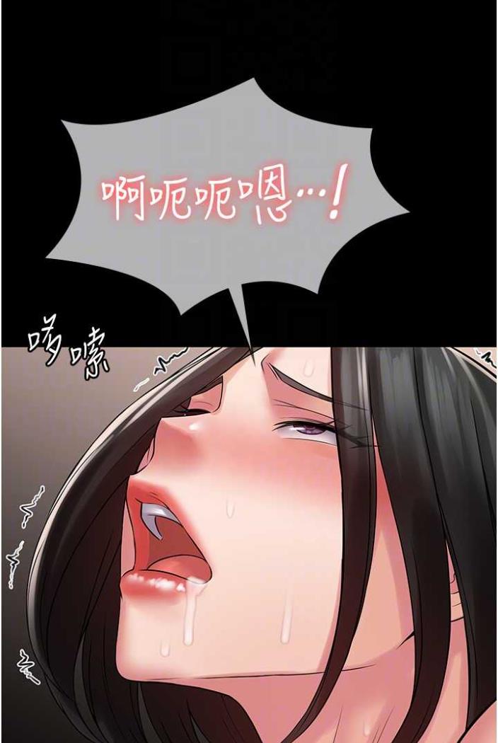 25P - PUA完全攻略
