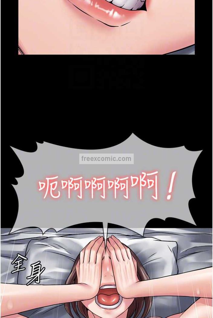 36P - PUA完全攻略