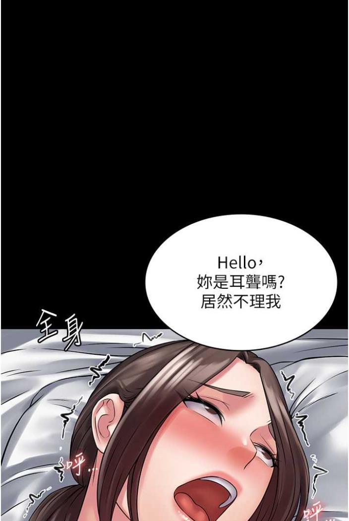 41P - PUA完全攻略
